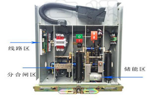 VS1戶內(nèi)真空斷路器在使用過程要做好的相應的檢測工作，這樣能夠有效的提高VS1戶內(nèi)真空斷路器的使用壽命以及工作效率，那么如何檢測呢？下面VS1戶內(nèi)真空斷路器廠家—雷爾沃就和大家聊一聊。