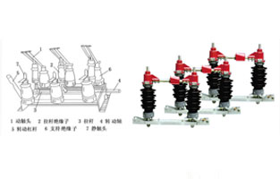 我們知道高壓隔離開關(guān)由多個(gè)部分組成，每個(gè)部分都有自己的任務(wù)擔(dān)當(dāng)哦。那高壓隔離開關(guān)各部分如何各司其職的？下面雷爾沃就分享下高壓隔離開關(guān)各部分的功能：